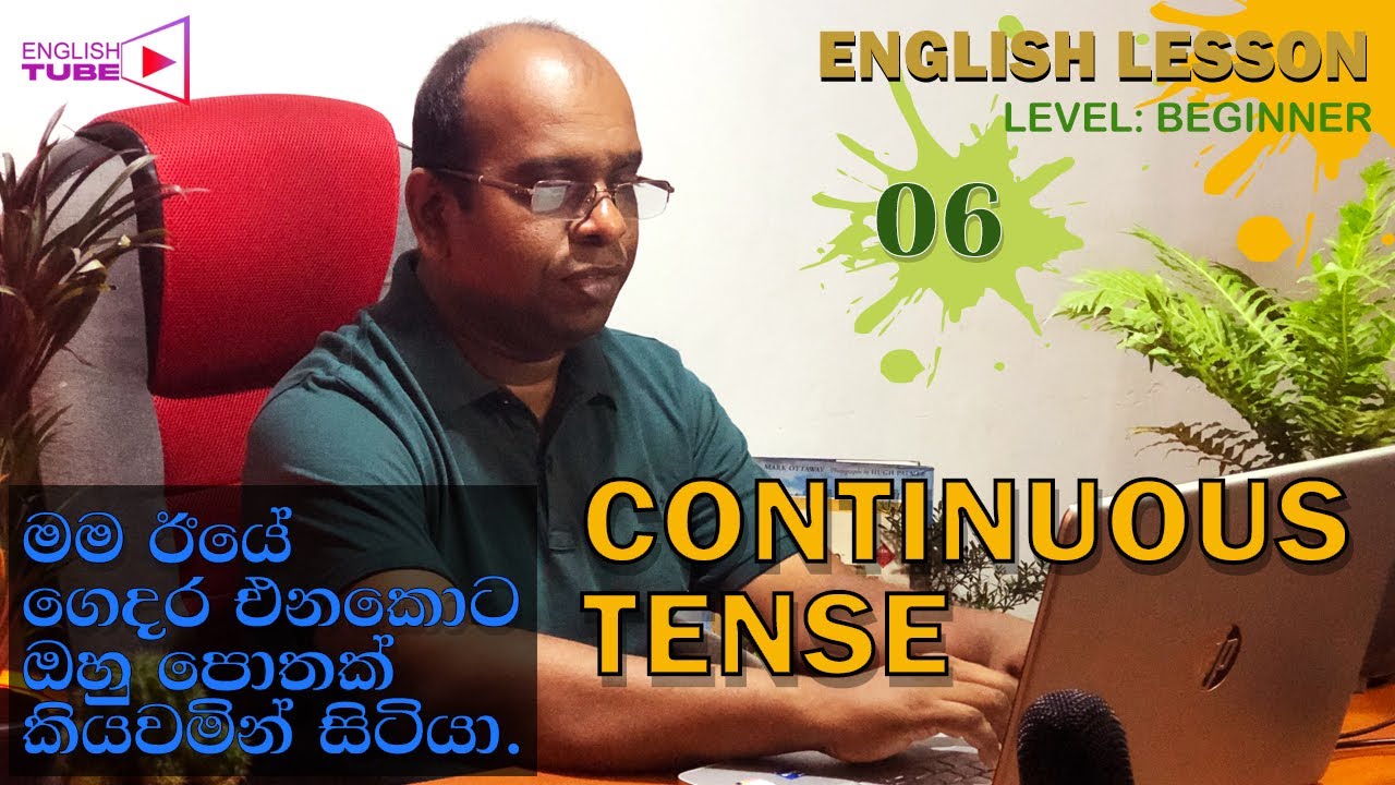 English Lessons .06 | Continuous Tense - Learn Continuous Tenses ...