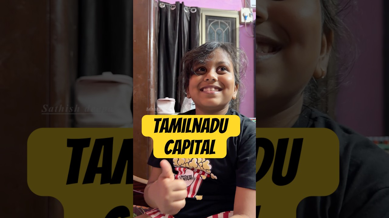 தமிழ்நாடு capital என்ன ? 🤣😂😁😜 #sathishdeepa #deepasathishcomedy #sathishdeepatharaa