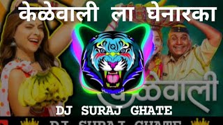 KELEWALi TUMCHYA FaMILY KEIEWALI LA DJ søng / Ray Tumcha famiLy KELEWALi. ॥ DJ SURAJ GHATE 🔊👑