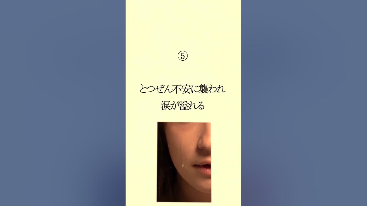 ガチで心が壊れてる人の特徴とサイン7選 YouTube