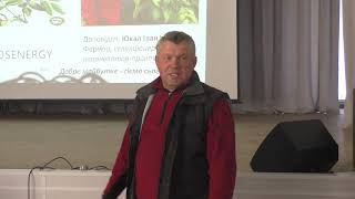 видео: № 89 Вирощування горіхів: поради від горіховода.  Семінар Івана Юкала І частина картинка: № 89 Вирощування горіхів: поради від горіховода.  Семінар Івана Юкала І частина