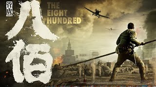The eight Hundred, 2021 #theeighthundred #war #warfilm #warmovies #movieswar #trailer #trailermovies