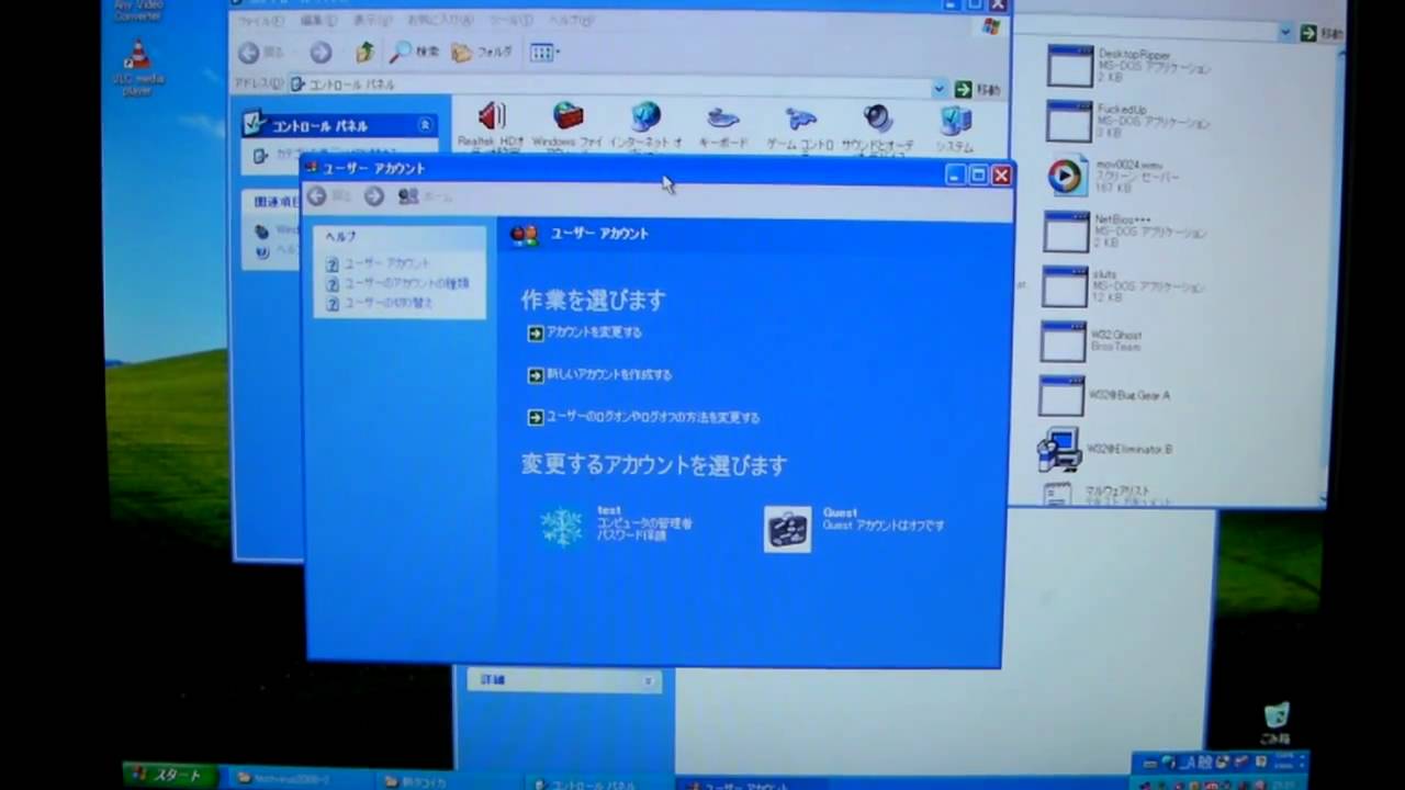 パソコンウイルスに感染しないようにする方法 Youtube
