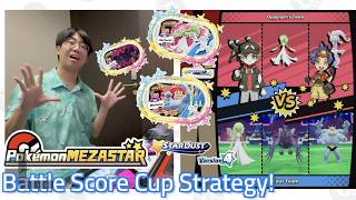 #Pokémon #MEZASTAR Stardust Version 4 Battle Score Cup Strategy! Can we BEAT Hot Trainer Yusuke!