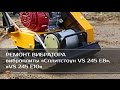 Ремонт вибратора виброплиты СПЛИТСТОУН VS-245 E8