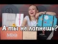 А ТЫ НЕ ЛОПНЕШЬ?! 📬 Открываем PR рассылки ИЮНЯ | JUNE Unboxing PR Packages