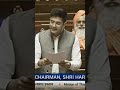 पेपर् लीक पे सान्सद रघव् जि ने दिअ जवाव्#currentaffairs #news #politics #education