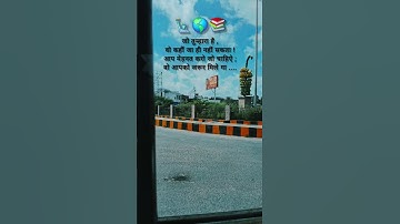 जो तुम्हारा है वो कहीं जा नहीं सकता मेहनत करो आपको जरूर मिले गा/ allaspirantmotivational📚|motivation