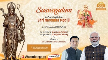 LIVE : Unveiling of Shree Rama Pratima | Inauguration of 3D Projection Mapping