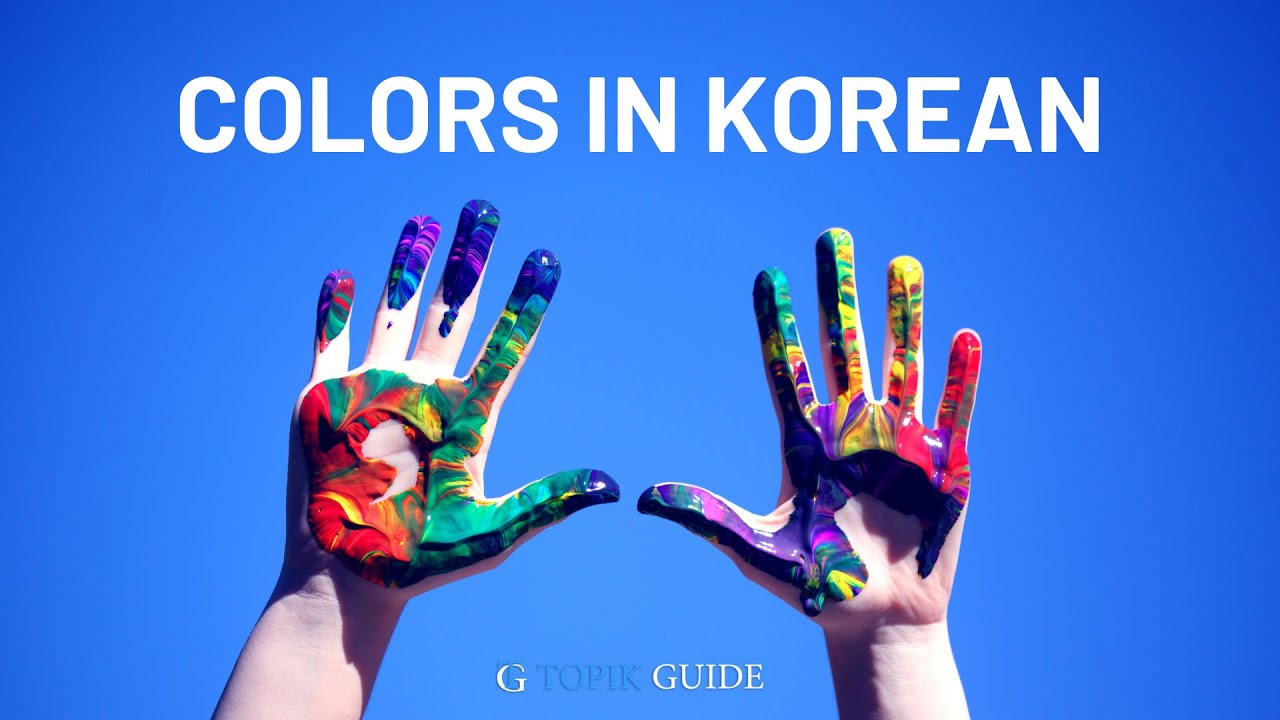 Colors in Korean Language YouTube