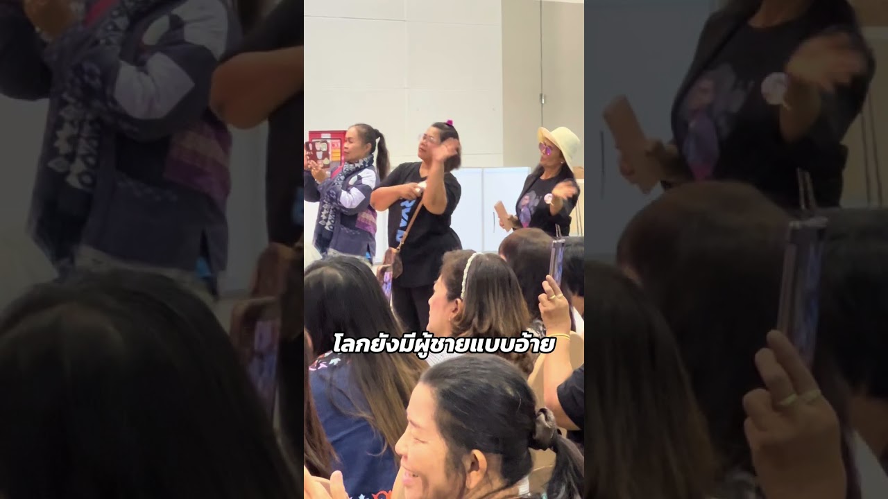 #โลกยังมีผู้ชายแบบอ้าย #ไรอัลกาจบัณฑิต #cover 