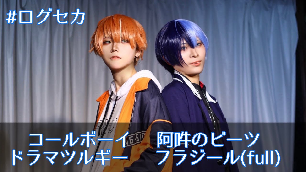 【プロセカ踊ってみた】『Login To SEKAI/ログセカ』2025/11/03