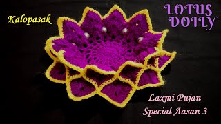 Crochet Lotus Flower Doily for Mahalaxmi Pujan with subtitles | क्रोशाचा रुमाल २६