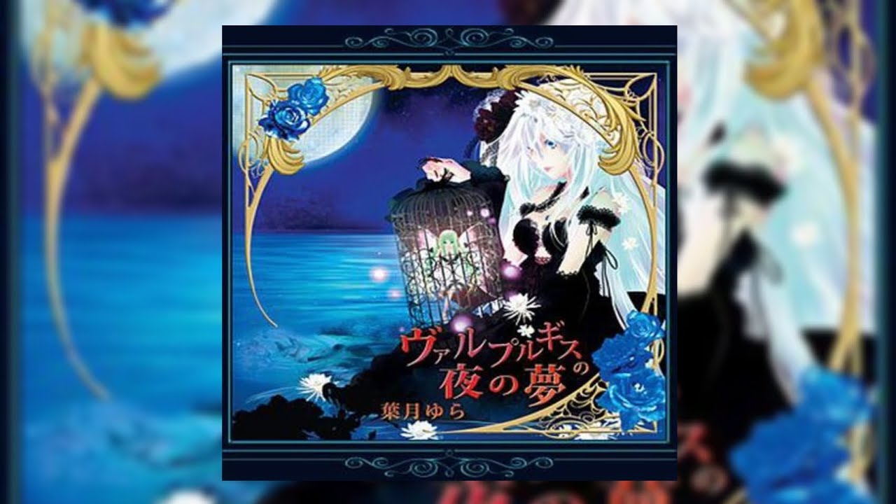 Yura Hatsuki - Dark Fairy Tail 【Sub-Indo&Eng】