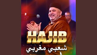 Hajib 