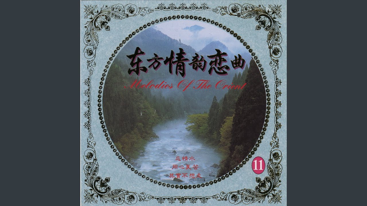 Watch 我们之间两个世界 on YouTube Watch 我们之间两个世界 on YouTube