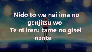▶ Daisy - Kyoukai no kanata ED