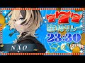 【#777歌枠リレー】新年一発目の歌枠リレー!🦕🪽【#N&Auml;O  #歌枠 #Vtuber #KARAOKE】