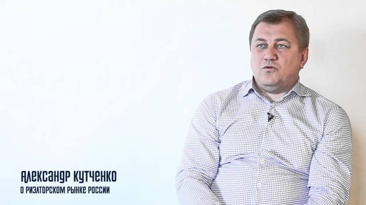 риэлторский бизнес александр горощеня риэлторский бизнес александр горощеня