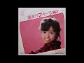 感激!ラブ・モーション オリジナルカラオケ(コーラス入り)いとうまい子