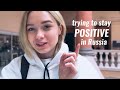 Day in the life of a college student in russia