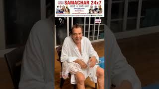 Dharmendra Jis Last Den Words For Fans Samachar 24X7