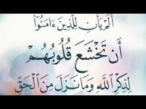 ارجع لربنا مستني ايه