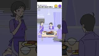 Psycho Boy _ Escape Game 😱  Psycho Errand screenshot 4