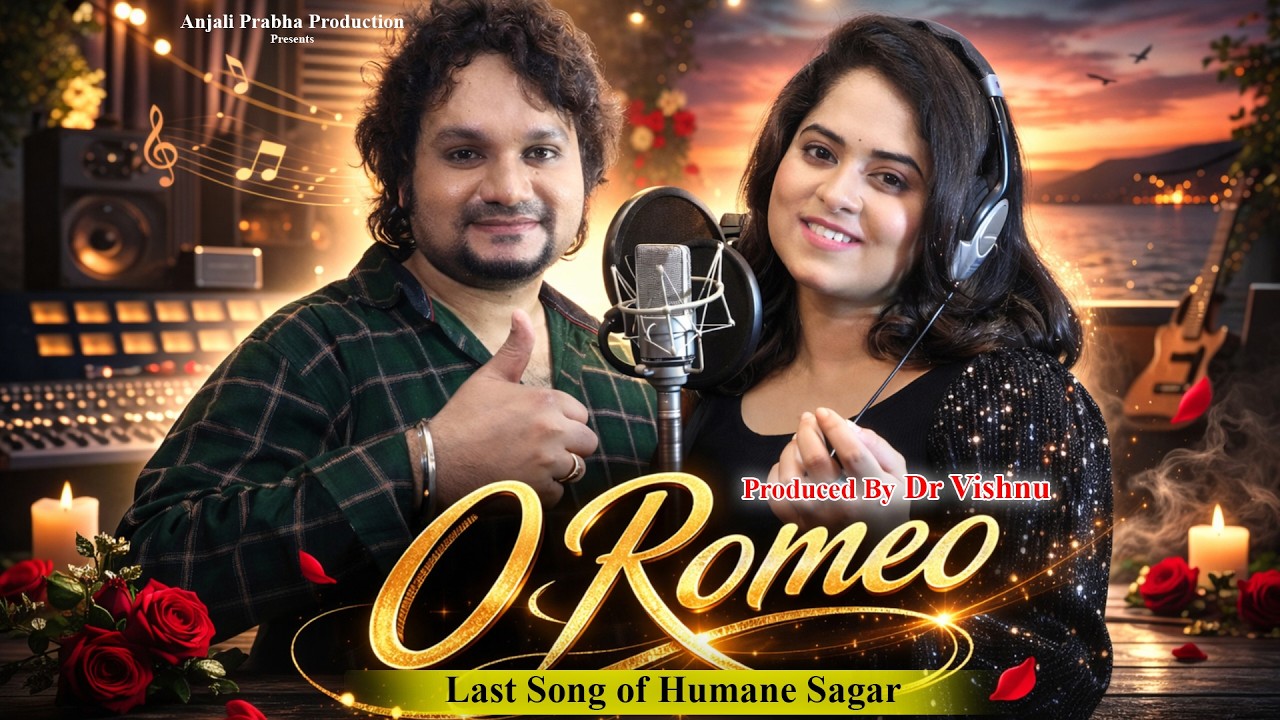 O' Romeo l Humane Sagar l Amrita Nayak l Sambalpuri Studio Version Song l AP Prodution 2.0