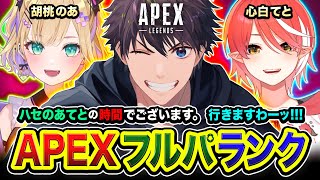 ハセシン / HASESHINの配信のサムネイル画像