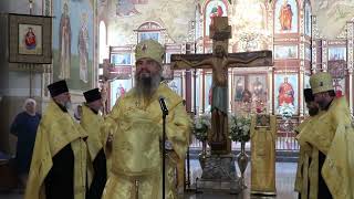 11 июня - 600-летие явления Годеновского креста. Одна из немногих копий святыни – в Кыргызстане»