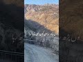 mountain road view
