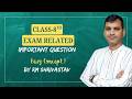 Class 8 Maths Important Questions | Exam Ready in One Video 💯