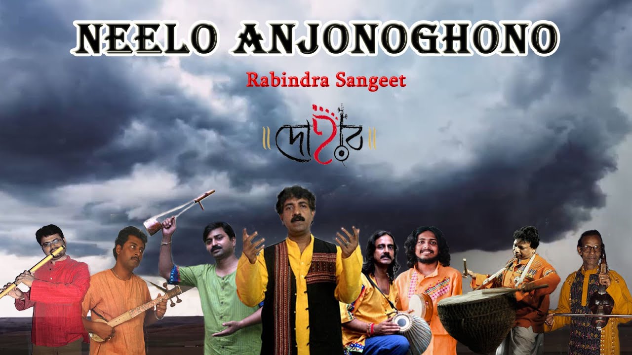 NEELO ANJONOGHONO PUNJO CHAYAY  DOHAR  RABINDRA SANGEET  KALIKAPRASAD