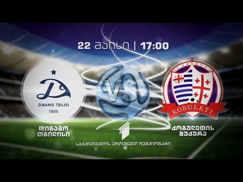 22 მაისს, 17:00 - ფეხბურთი. საქართველოს ეროვნული ჩემპიონატი. \"დინამო თბილისი\" - ქობულეთის \"შუქურა\"