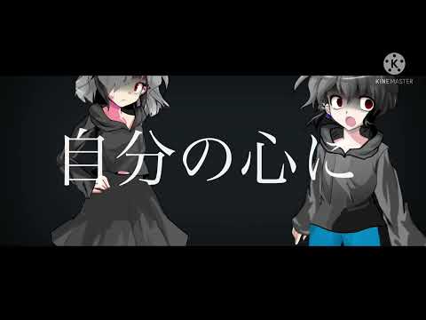 【東方改変PV】贖罪 没