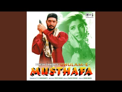 Tera Gham Mera Gham (Sad)