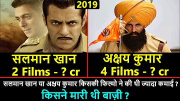 Salman Khan vs Akshay Kumar Movies Collection in 2019 | Dabangg 3 | Housefull 4 | Bharat | Kesari