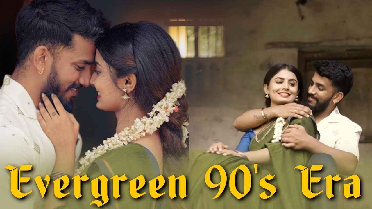 Evergreen 90s | Madhu Gowda #nidhu💞