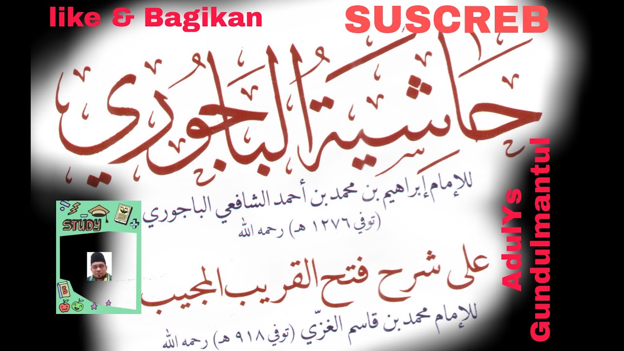 2. Syarat Wajib Jum'at  | Fathul Qorib juz 1 | Hasyiah Bajuri  kitab kuning kitab gundul
