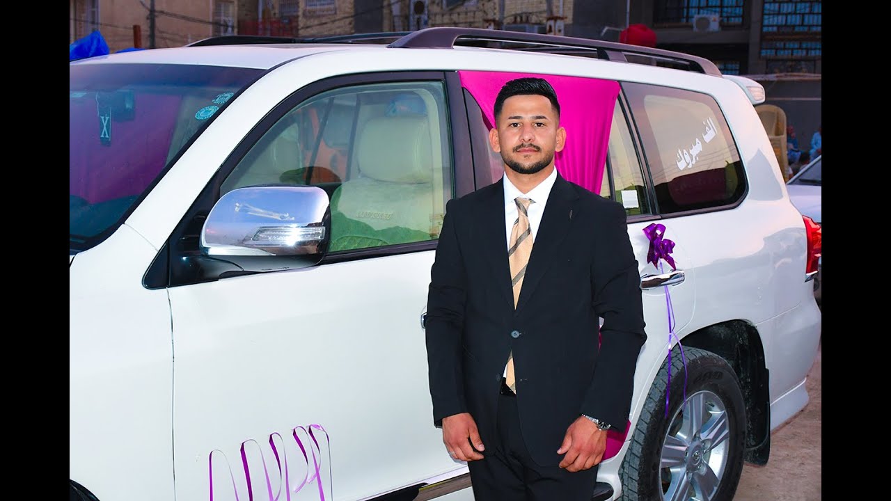 زفاف كرارالخفاجي الف مبروووك