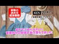 【目数の決め方追加！】ver.00 ☆簡単にリサイズして編める☆ 重ね着用 かぎ編み キッズキャミソールの編み方 how to crochet kids-adult camisole tutorial