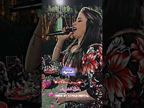 السندريلا امل الشريف