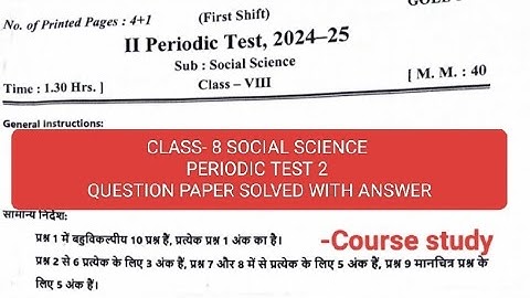 ✨ Class 8 SST Periodic Test 2 Question Paper with Answers | Course Study ✅📚