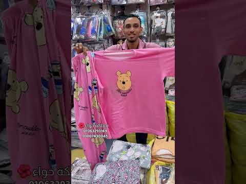 إلحقوا بسرعه اللى بيحصل هنا😂