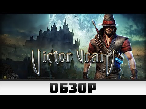 Видео: Обзор игры Victor Vran