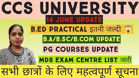 B.Ed Practical इतनी जल्दी 😱|| CCSU Latest Update || @TEACHINGLEARNING279