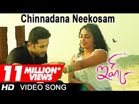 Albeli Full Video Song || Chinnadana Neekosam Video Songs || Nithin, Mishti Chakraborty
