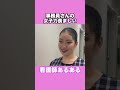 看護師あるある「事務員さんの女子力羨ましい」