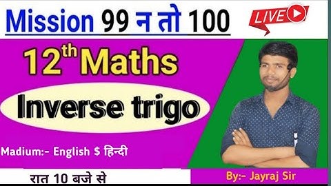 ## Question Bank Solutions #2021-2009#inverse#trigonometric function#